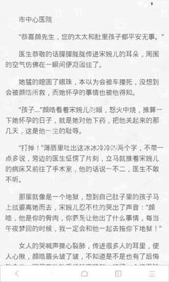 英亚国际app官网